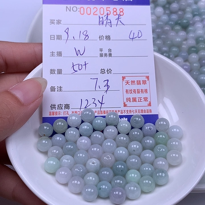 晴***猪未镶嵌手链翡翠翡翠