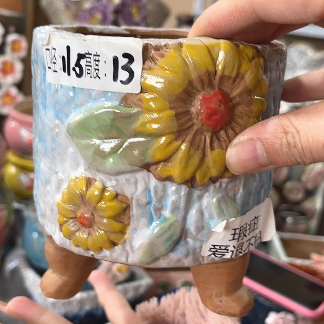 【闪购商品】红陶福利