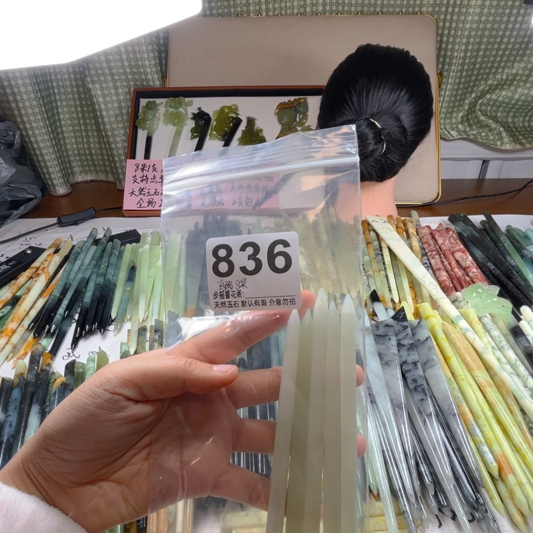 小***柴蛇纹石玉未镶嵌发饰