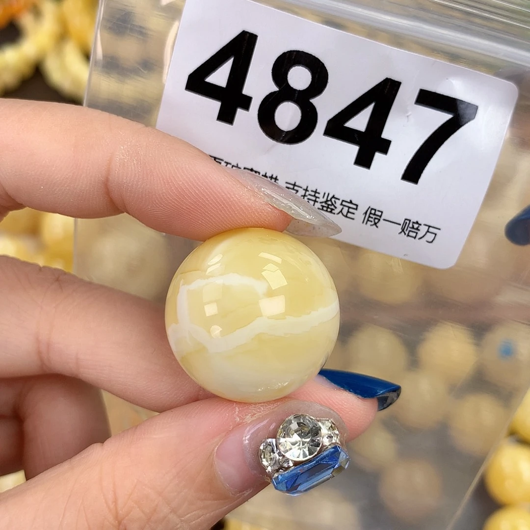 蜜蜡未镶嵌珠宝奇石24.1