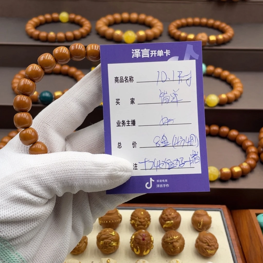 简***单手串/手链核桃手串