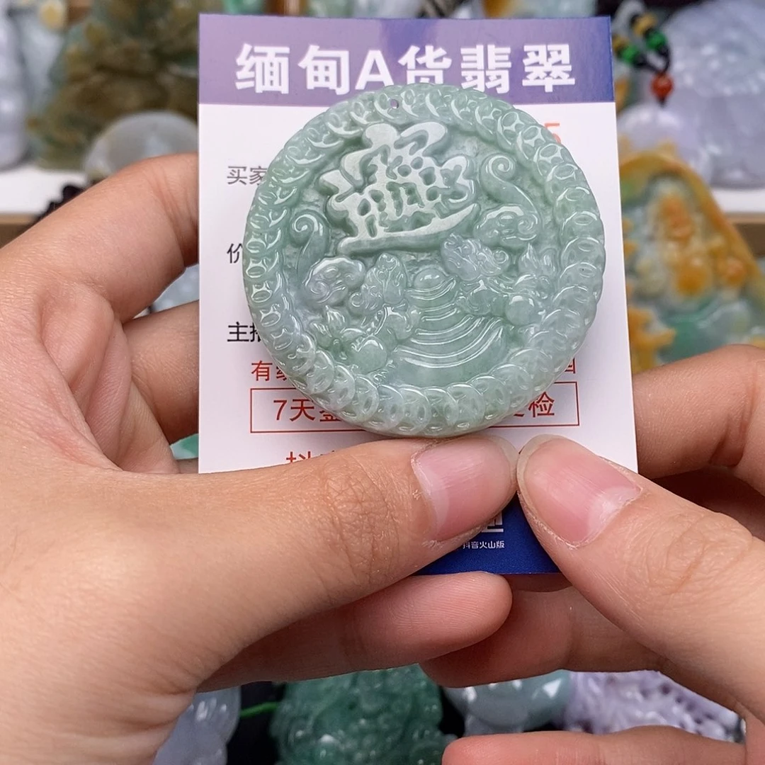 吊坠(不含链)未镶嵌翡翠