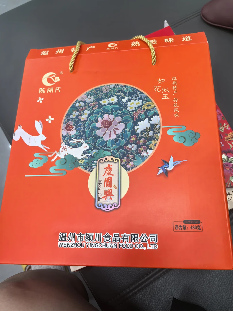 温州桥墩大月饼桂圆花生仁美味可口中秋送礼佳品月饼传统手工制作
