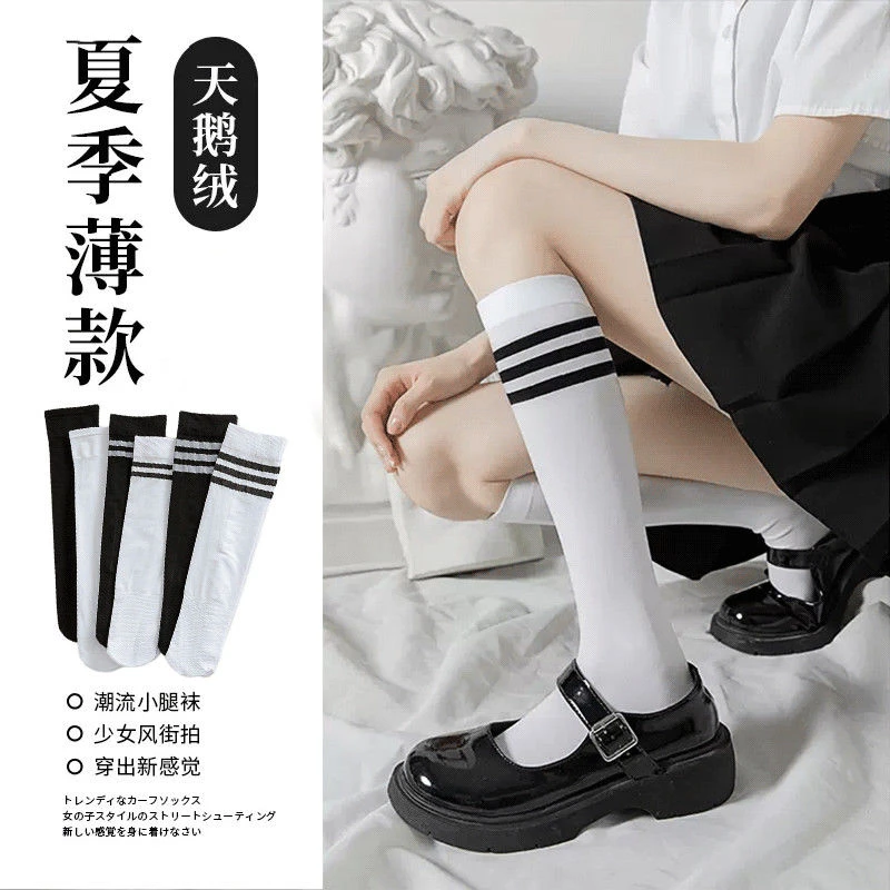 白色条纹小腿袜子女春夏薄款甜美学院风日系jk冰丝中筒袜过膝丝袜