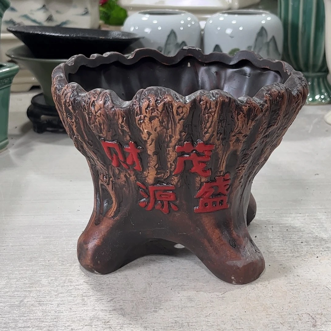 口径  16*14.5厘米陶瓷绿植多肉微瑕花盆