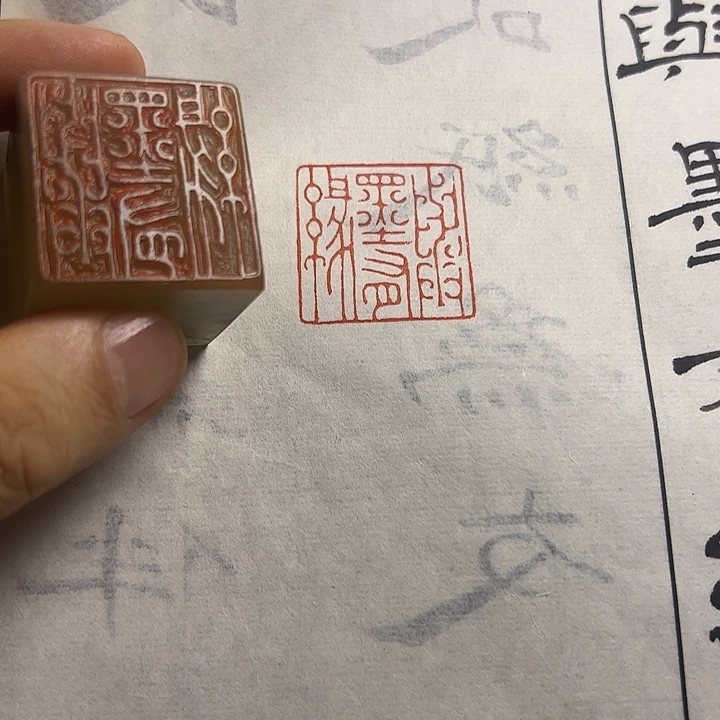 印石寿山石111111111111111111111