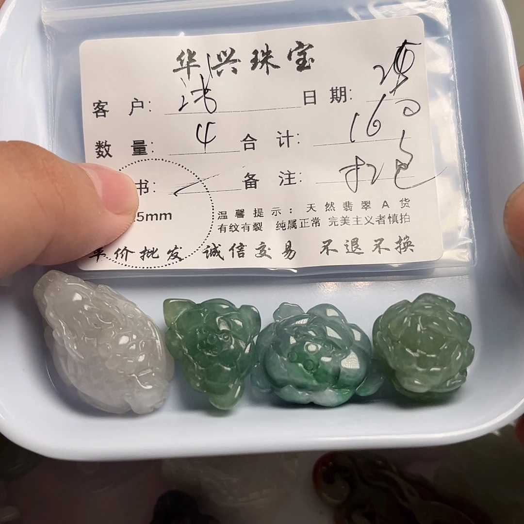 *****翡翠未镶嵌颈饰天然翡翠