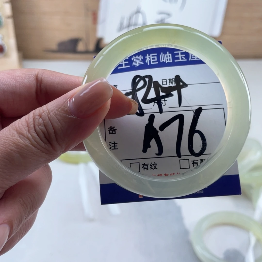 未镶嵌岫玉手镯手镯