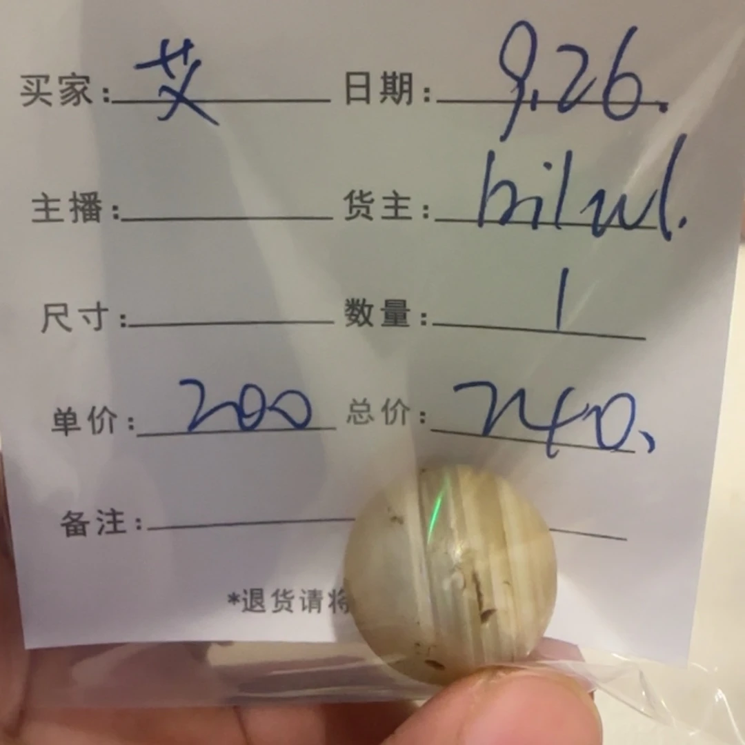 ****嘟树脂制品锦诚古珠小肥肉西亚工艺品有限公司