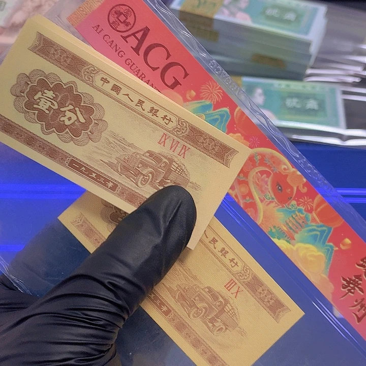 一分黄金卡车标十一组一组一组