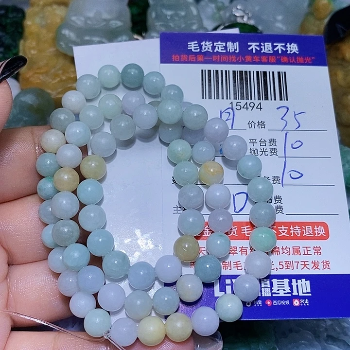 一***8未镶嵌定制翡翠天光墟翡翠市场现金代购