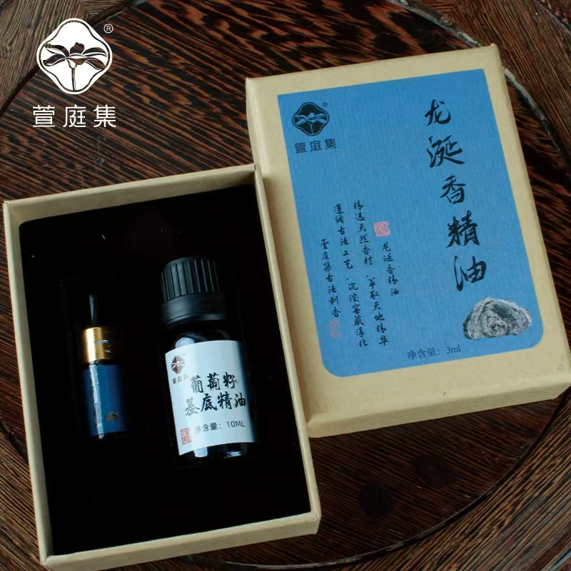 百年白龙涎香精油 3ml