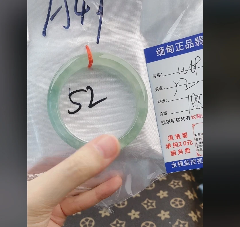 W69缅甸翡翠手镯处理【一物一证】实物以直播间为准带证书发货