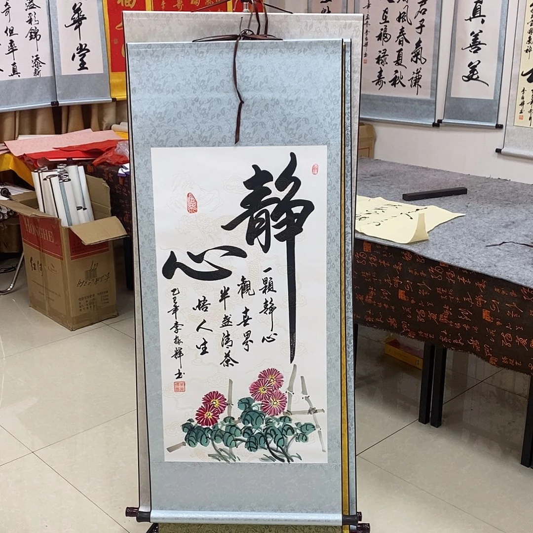 书法书法作品参加