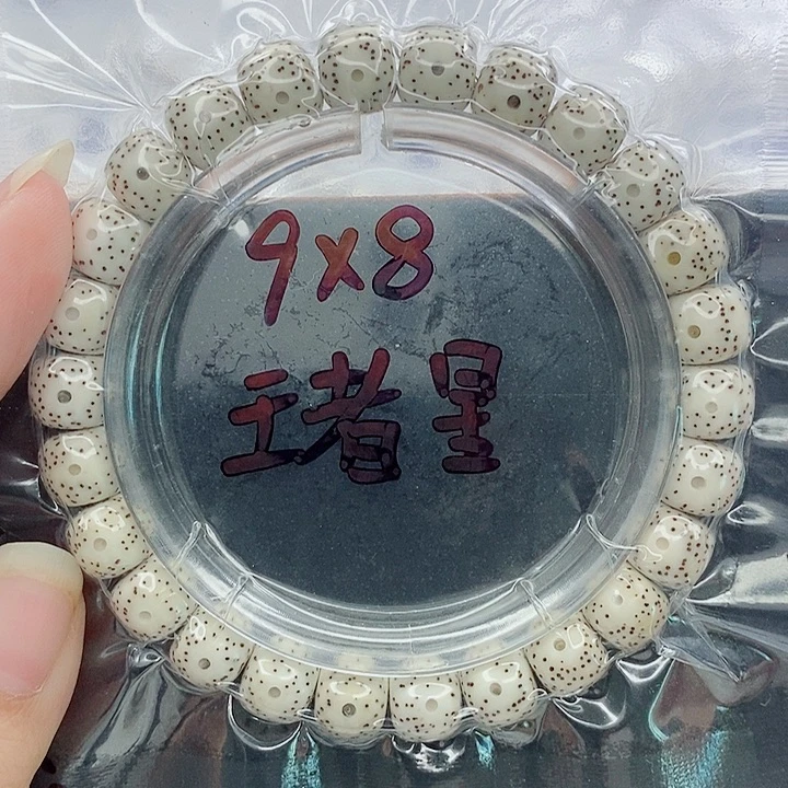 曦***吊坠星月菩提9的尺寸