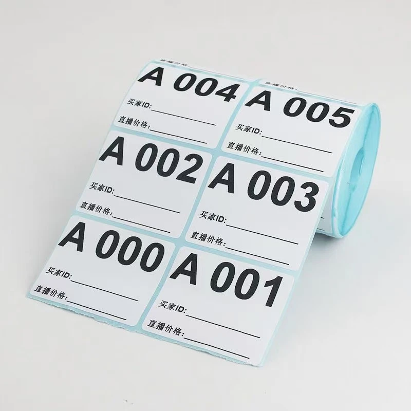 C851-C900居家日用百货