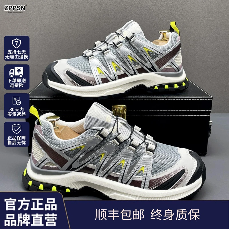ZPPSN老爹鞋男款秋季新款跑步鞋舒适百搭低帮男鞋旅游运动休闲鞋
