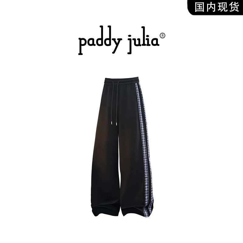 Paddy julia休闲裤男款夏季翻边拖地直筒裤小众设计感休闲卫裤子