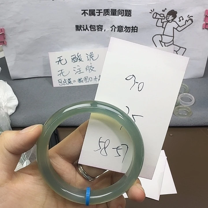 玛瑙/玉髓未镶嵌手镯030