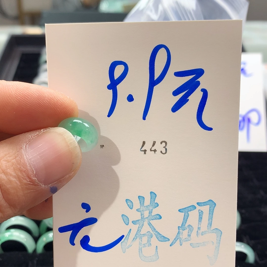 石英质玉未镶嵌戒圈