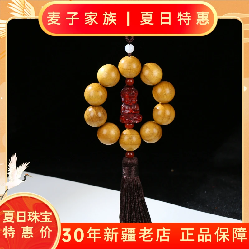 非金属木质手链 【麦子家族】天然楠木宝宝佛车挂MZ098