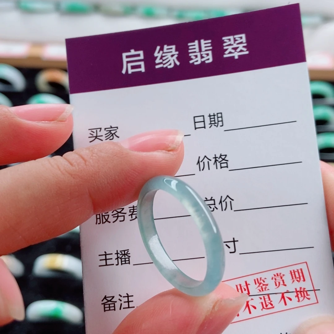 翡翠未镶嵌戒指圈口20