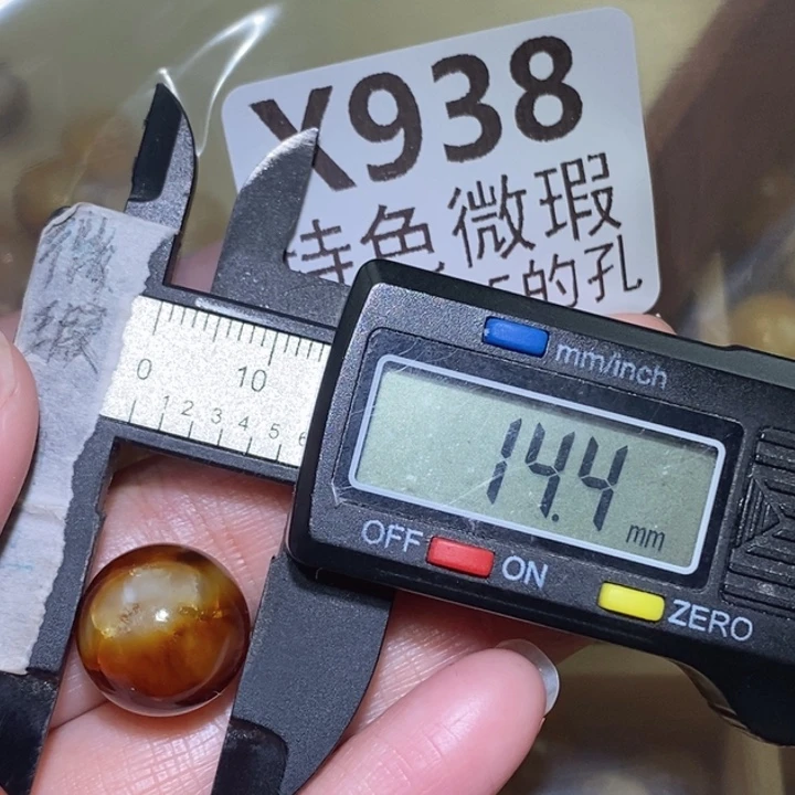 雨***露未镶嵌琥珀裸石未镶嵌琥珀蜜蜡裸石