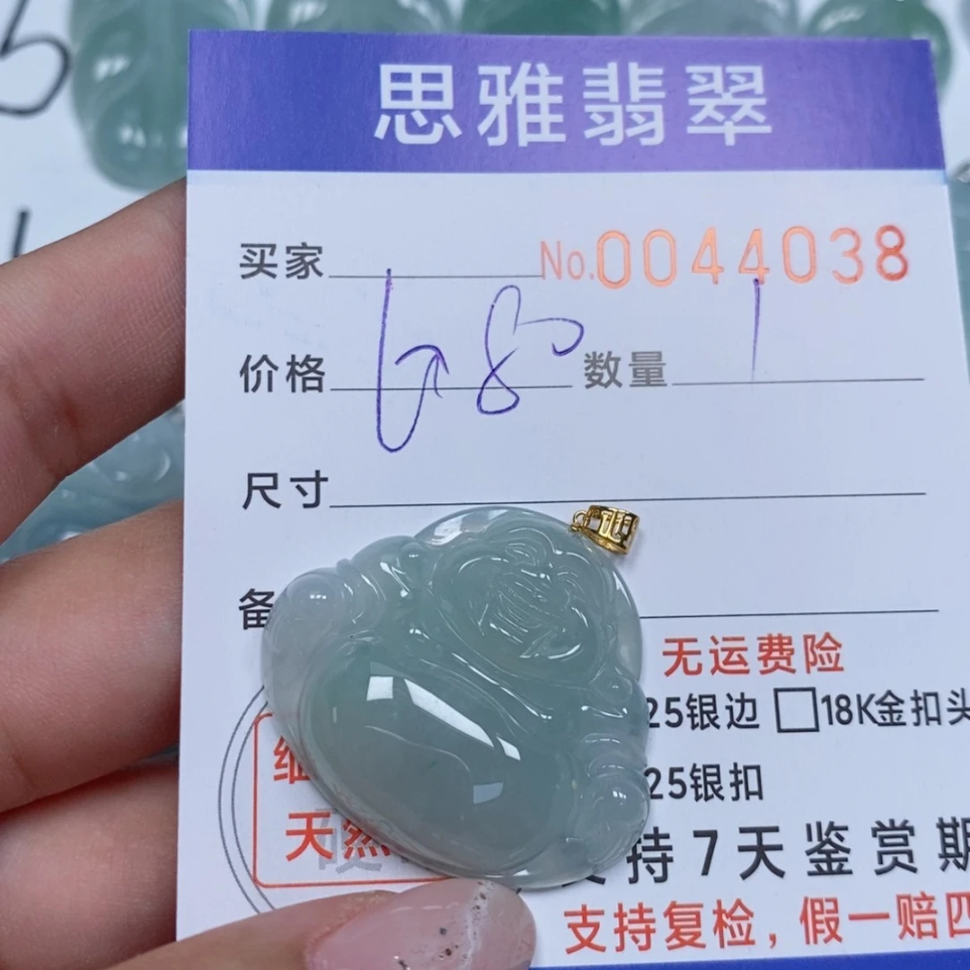 颈饰未镶嵌翡翠W****天然缅甸翡翠