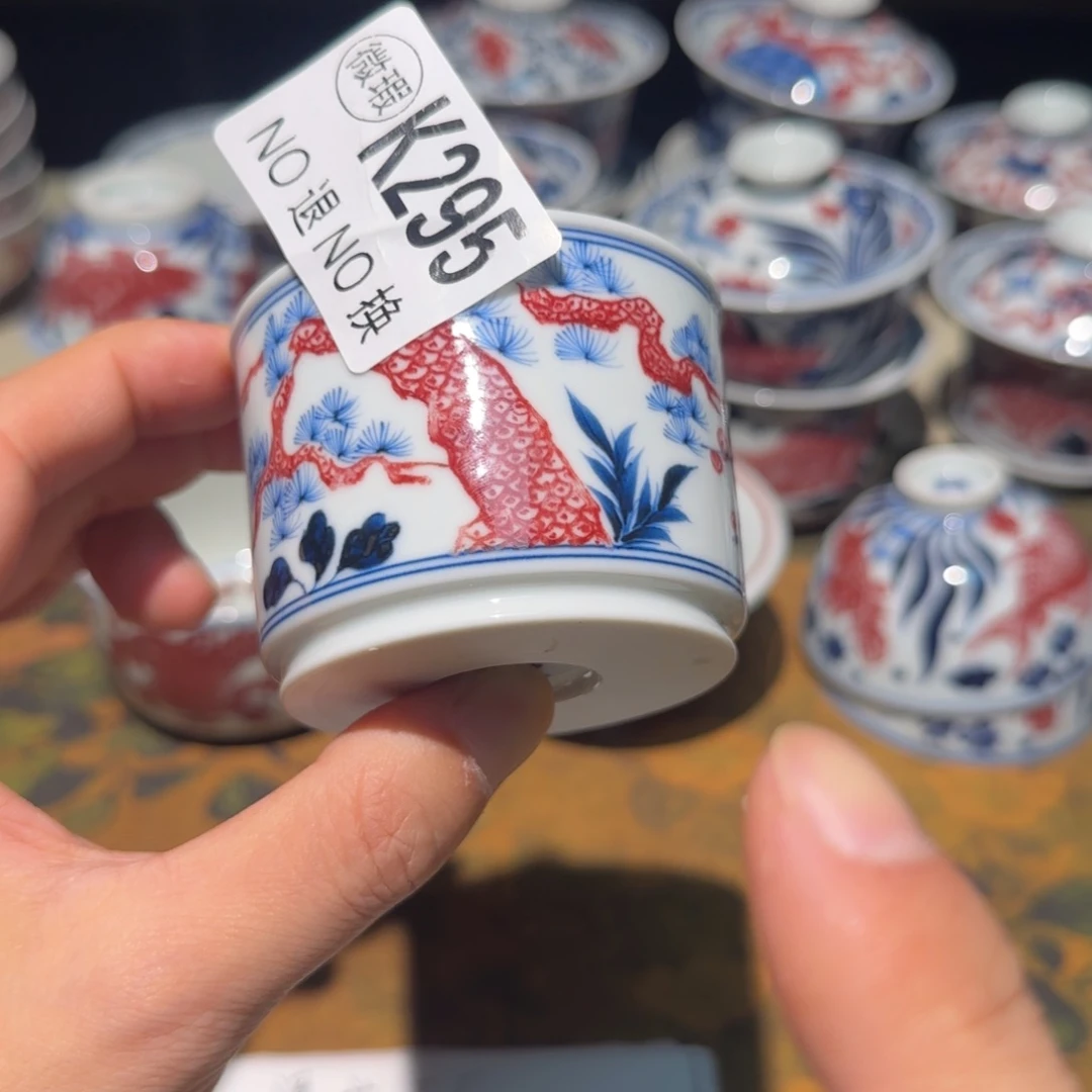 主人杯杯杯杯杯杯295