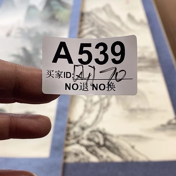 接***神年画作品年画作品