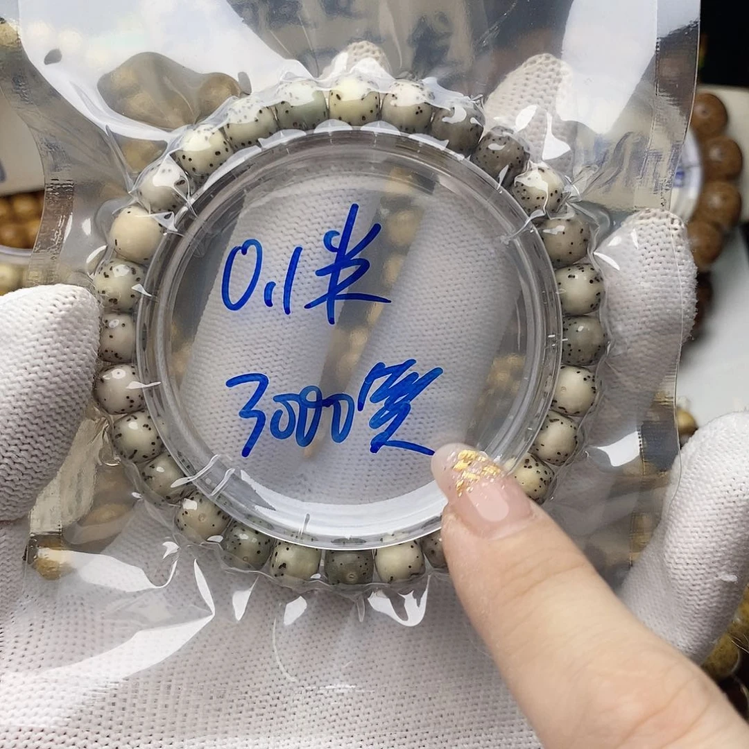 手串星月菩提星月