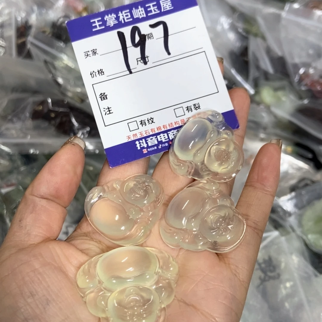 岫玉吊坠吊坠未镶嵌多样性，发一个