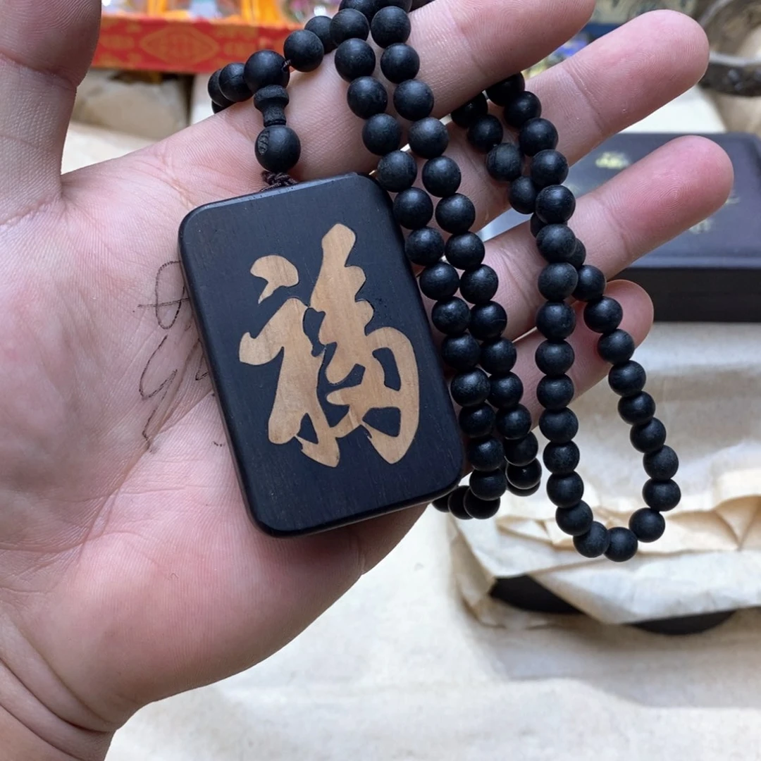 大叶紫檀（黑酸枝木类）