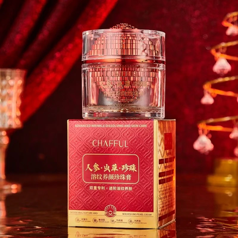 【WEG】CHAFFUL香芙儿人参虫草溶纹养颜珍珠膏