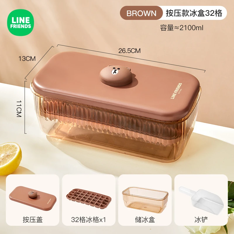 按压冰格家用冰箱自制冰块模具储冻冰块神器网红大容量商用