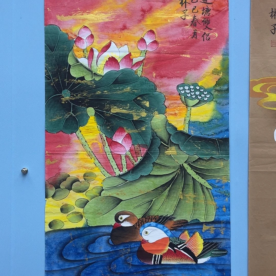 国画青衿美术馆国画作品