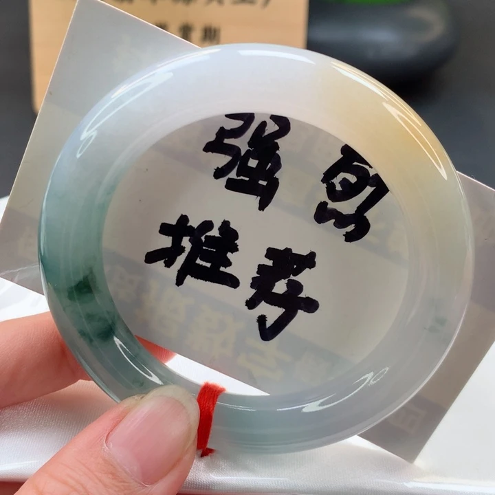 未镶嵌手镯翡翠圆54