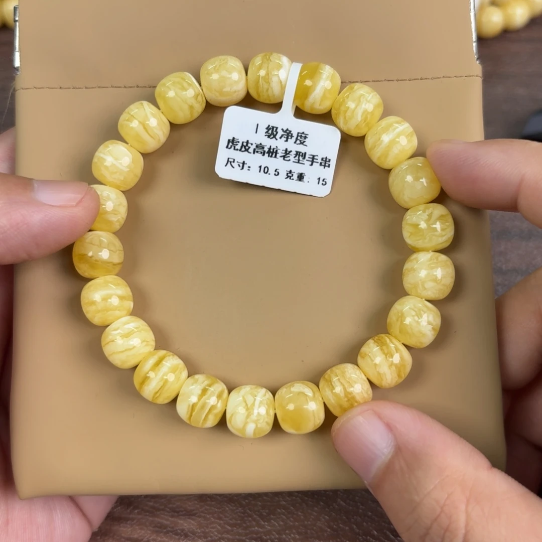 琥珀未镶嵌裸石03400000000