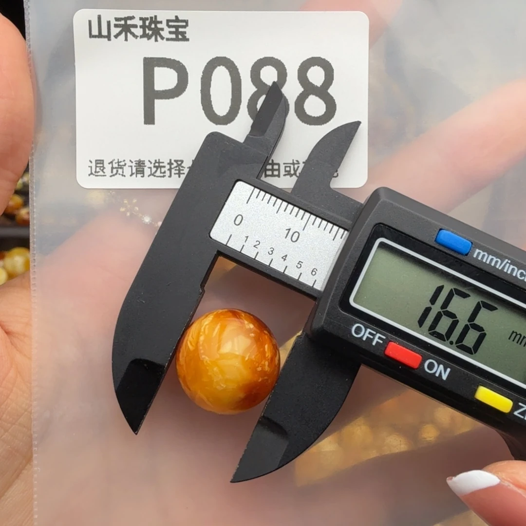 未镶嵌琥珀裸石琥珀蜜蜡