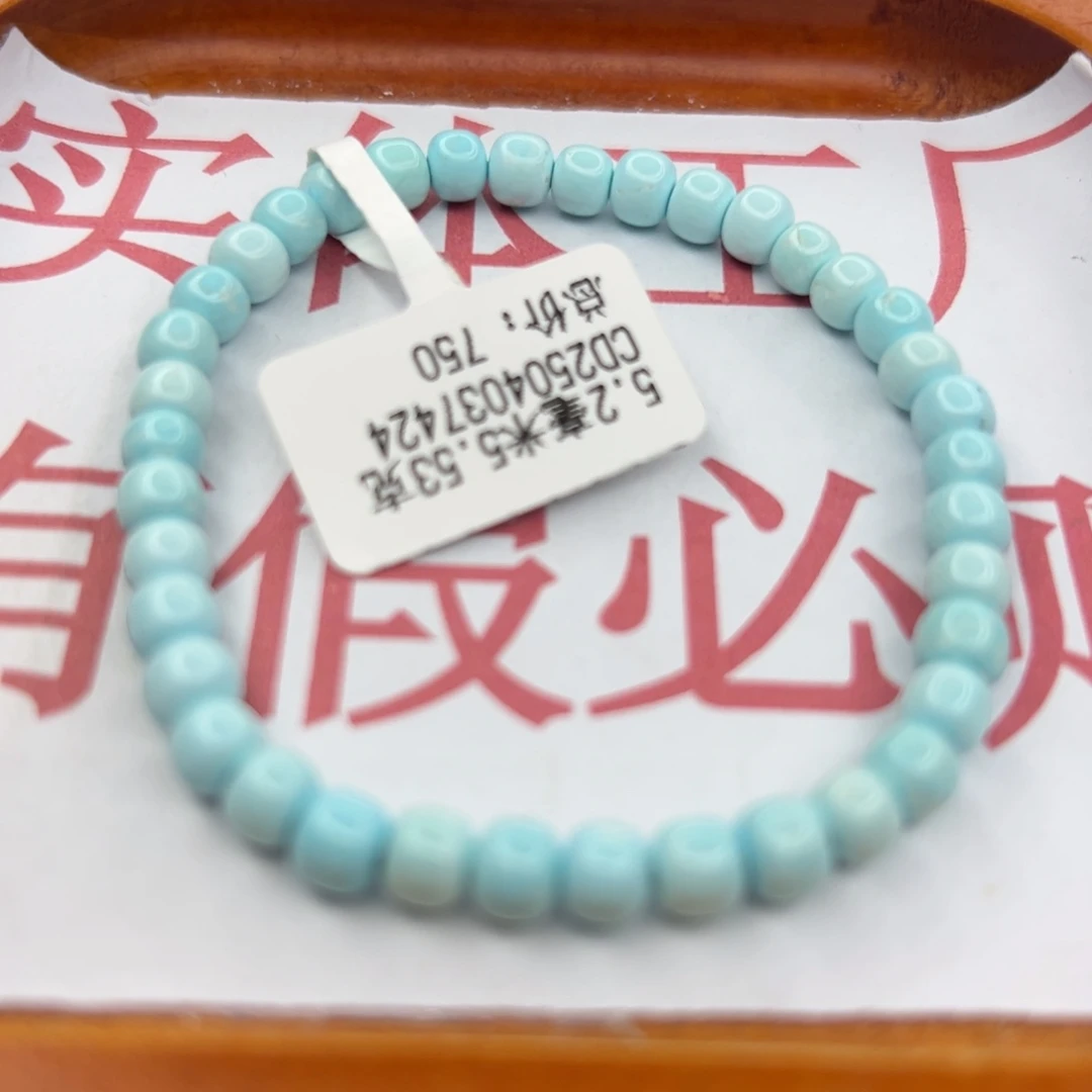 绿松石未镶嵌珠宝半成品