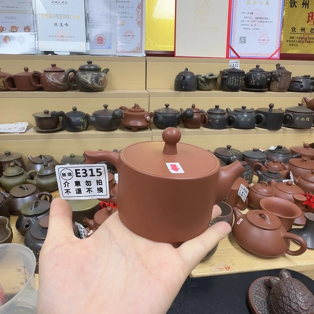 古***马壶315 老韩坭兴陶