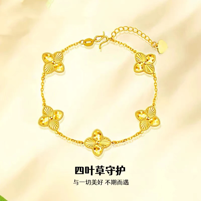 足银手链 周家同款鱼鳞龙鳞四叶草五花手链1110