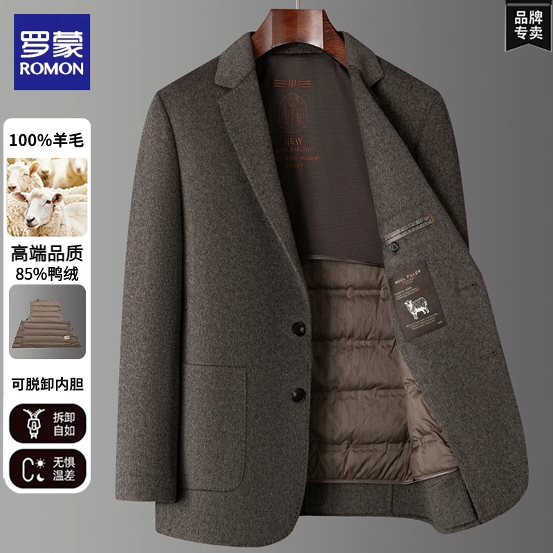 【100%羊毛】罗蒙男士短款绵羊毛呢西服大衣秋冬新款可拆卸内胆外套