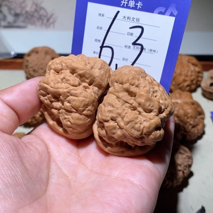 吊坠文玩核桃你的63