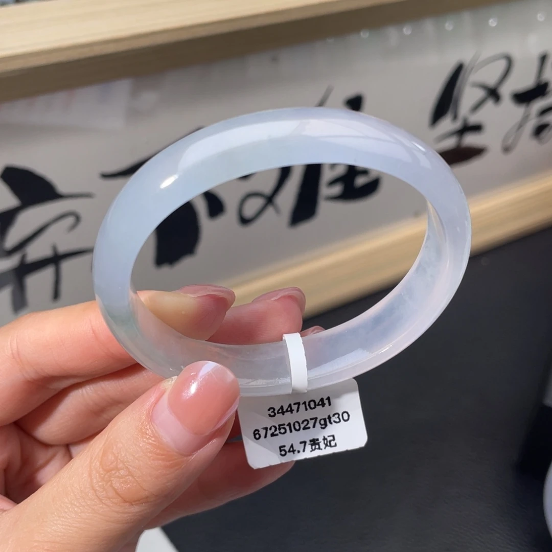 翡翠未镶嵌手镯贵妃54.7白月光 炸光