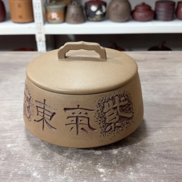 茶叶罐紫砂醒茶罐