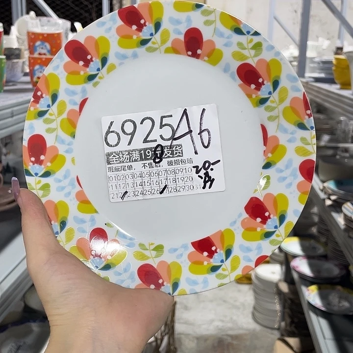 碗外贸瑕疵尾单不售后，介意慎拍，满19包邮