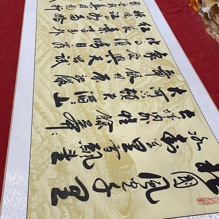书法北国卷轴李保军长城205✖️50厘米左右