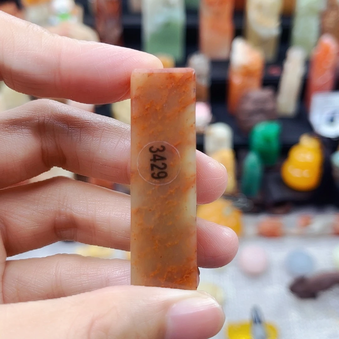 寿山石印石3429包邮包刻