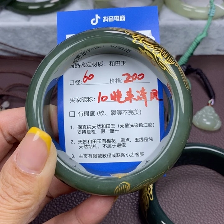 晚***风未镶嵌手镯和田玉